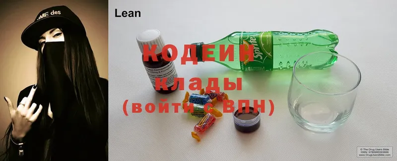 закладки  Миньяр  ссылка на мегу ТОР  Codein Purple Drank 