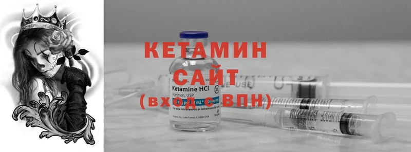 даркнет формула  Миньяр  Кетамин ketamine 