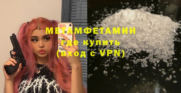 MDMA Верея