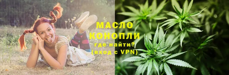 Дистиллят ТГК THC oil  Миньяр 